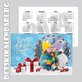 Детски джобни календарчета Коледни 20 - 12бр.