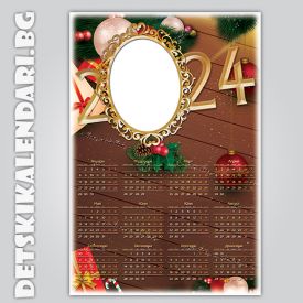 Еднолистови календари Коледни с една снимка 5623 - пакет 5 бр. с подарък 12 бр дж. календарчета и 2 бр ключодържатели