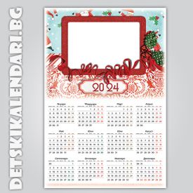 Еднолистови календари Коледни с една снимка 5624 - пакет 5 бр. с подарък 12 бр дж. календарчета и 2 бр ключодържатели