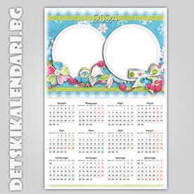 Еднолистови календари Колаж с две снимки 5626 - пакет 5 бр. с подарък 12 бр дж. календарчета и 2 бр ключодържатели
