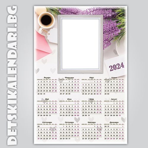 Еднолистови календари Колаж с една снимка 5609 - пакет 5 бр. с подарък 12 бр дж. календарчета и 2 бр ключодържатели