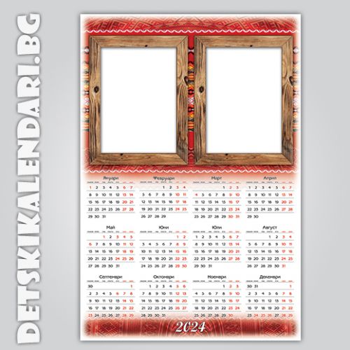 Еднолистови календари Колаж с две снимки 5614 - пакет 5 бр. с подарък 12 бр дж. календарчета и 2 бр ключодържатели