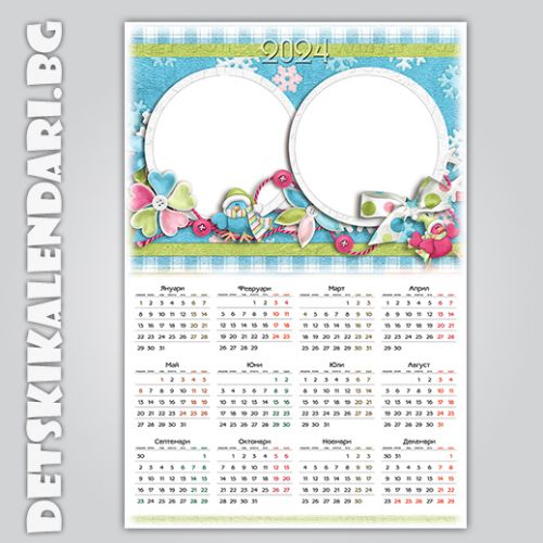 Еднолистови календари Колаж с две снимки 5626 - пакет 5 бр. с подарък 12 бр дж. календарчета и 2 бр ключодържатели