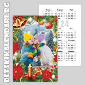 Детски джобни календарчета Коледни 08 - 12бр.