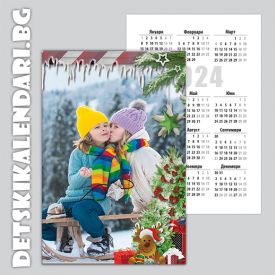 Детски джобни календарчета Коледни 09 - 12бр.