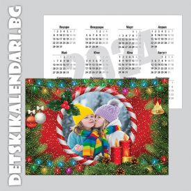 Детски джобни календарчета Коледни 21 - 12бр.