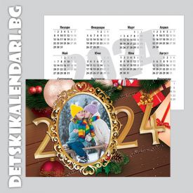 Детски джобни календарчета Коледни 23 - 12бр.