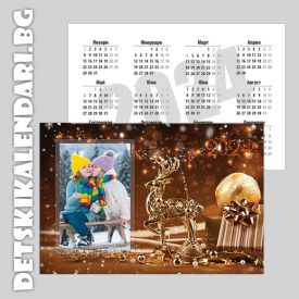 Детски джобни календарчета Коледни 24 - 12бр.