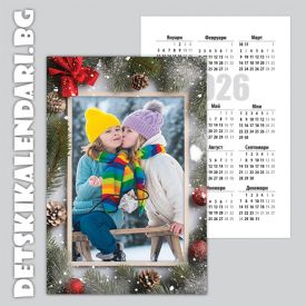 Детски джобни календарчета Коледни 02 - 12бр.