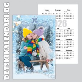 Детски джобни календарчета Коледни 07 - 12бр.