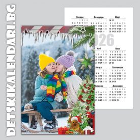 Детски джобни календарчета Коледни 12 - 12бр.