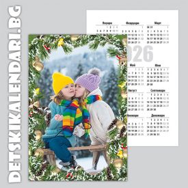 Детски джобни календарчета Коледни 14 - 12бр.