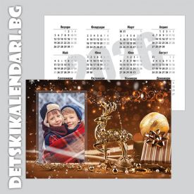 Детски джобни календарчета Коледни 22 - 12бр.