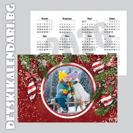 Детски джобни календарчета Коледни 23 - 12бр.