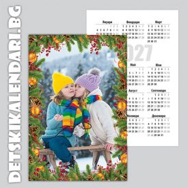 Детски джобни календарчета Коледни 15 - 12бр.