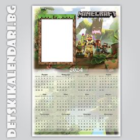 Еднолистови календари Minecraft  5507 - пакет 5 бр. с подарък 12 бр дж. календарчета и 2 бр ключодържатели