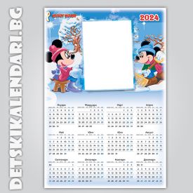 Еднолистови календари Мики Маус 5509  - пакет 5 бр. с подарък 12 бр дж. календарчета и 2 бр ключодържатели