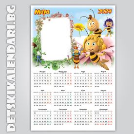 Еднолистови календари Пчеличката Мая 5511 - пакет 5 бр. с подарък 12 бр дж. календарчета и 2 бр ключодържатели