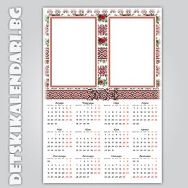 Еднолистови календари Колаж с две снимки 5620 - пакет 5 бр. с подарък 12 бр дж. календарчета и 2 бр ключодържатели