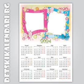 Еднолистови календари Колаж с две снимки 5621 - пакет 5 бр. с подарък 12 бр дж. календарчета и 2 бр ключодържатели