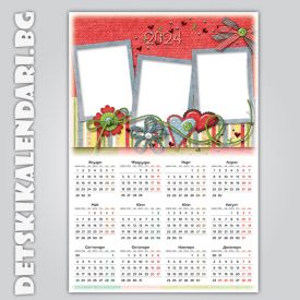 Еднолистови календари Колаж с три снимки 5625  - пакет 5 бр.с подарък 12 бр дж. календарчета и 2 бр ключодържатели