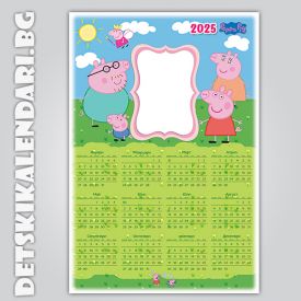 Еднолистови календари Peppa pig 5502 - пакет 5 бр. с подарък 12 бр дж. календарчета и 2 бр ключодържатели