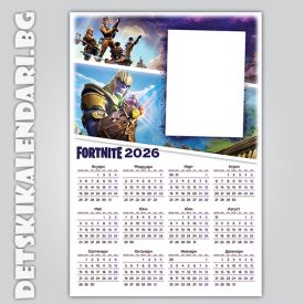 Еднолистови календари Fortnite 9005 - пакет 5 бр. с подарък 12 бр дж. календарчета и 2 бр ключодържатели