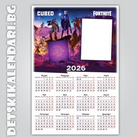 Еднолистови календари Fortnite 9006 - пакет 5 бр. с подарък 12 бр дж. календарчета и 2 бр ключодържатели