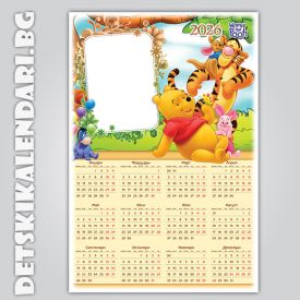 Еднолистови календари Мечо пух 9013 - пакет 5 бр. с подарък 12 бр дж. календарчета и 2 бр ключодържатели
