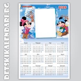 Еднолистови календари Мики Маус 9014  - пакет 5 бр. с подарък 12 бр дж. календарчета и 2 бр ключодържатели
