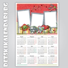 Еднолистови календари Колаж с три снимки 9025  - пакет 5 бр.с подарък 12 бр дж. календарчета и 2 бр ключодържатели