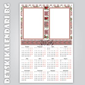 Еднолистови календари Колаж с две снимки 9033 - пакет 5 бр. с подарък 12 бр дж. календарчета и 2 бр ключодържатели