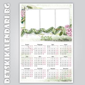 Еднолистови календари Колаж с три снимки 9037  - пакет 5 бр.с подарък 12 бр дж. календарчета и 2 бр ключодържатели