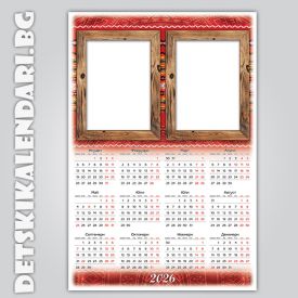 Еднолистови календари Колаж с две снимки 9039 - пакет 5 бр. с подарък 12 бр дж. календарчета и 2 бр ключодържатели