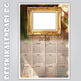 Еднолистови календари Коледни с една снимка 9040 - пакет 5 бр. с подарък 12 бр дж. календарчета и 2 бр ключодържатели