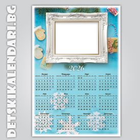 Еднолистови календари Коледни с една снимка 9042 - пакет 5 бр. с подарък 12 бр дж. календарчета и 2 бр ключодържатели