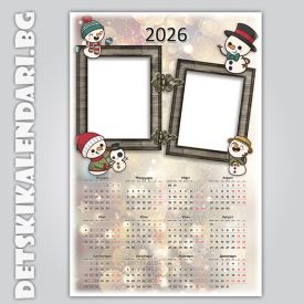 Еднолистови календари Колаж с две снимки 9044 - пакет 5 бр. с подарък 12 бр дж. календарчета и 2 бр ключодържатели