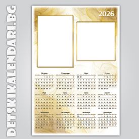 Еднолистови календари Колаж с две снимки 9046 - пакет 5 бр. с подарък 12 бр дж. календарчета и 2 бр ключодържатели