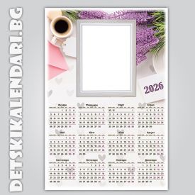 Еднолистови календари Коледни с една снимка 9049 - пакет 5 бр. с подарък 12 бр дж. календарчета и 2 бр ключодържатели