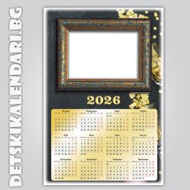 Еднолистови календари Коледни с една снимка 9052 - пакет 5 бр. с подарък 12 бр дж. календарчета и 2 бр ключодържатели