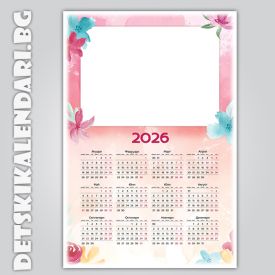 Еднолистови календари Коледни с една снимка 9055 - пакет 5 бр. с подарък 12 бр дж. календарчета и 2 бр ключодържатели