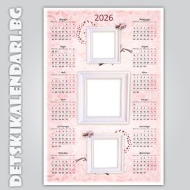 Еднолистови календари Колаж с три снимки 9056  - пакет 5 бр.с подарък 12 бр дж. календарчета и 2 бр ключодържатели