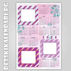 Еднолистови календари Колаж с три снимки 9059  - пакет 5 бр.с подарък 12 бр дж. календарчета и 2 бр ключодържатели