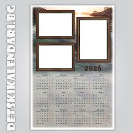 Еднолистови календари Колаж с три снимки 9060  - пакет 5 бр.с подарък 12 бр дж. календарчета и 2 бр ключодържатели