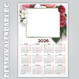 Еднолистови календари Коледни с една снимка 9061 - пакет 5 бр. с подарък 12 бр дж. календарчета и 2 бр ключодържатели