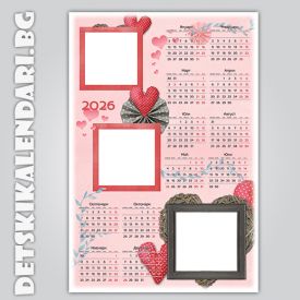 Еднолистови детски календари