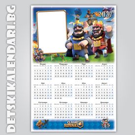 Еднолистови календари Clash Royale 9003 - пакет 5 бр. с подарък 12 бр дж. календарчета и 2 бр ключодържатели