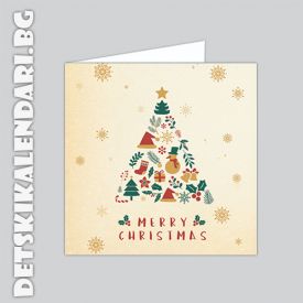 Коледна картичка Елхичка  - поздравителна 