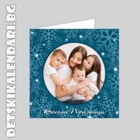 Коледна картичка с Ваша снимка - 17