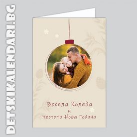 Коледна картичка с Ваша снимка - 21